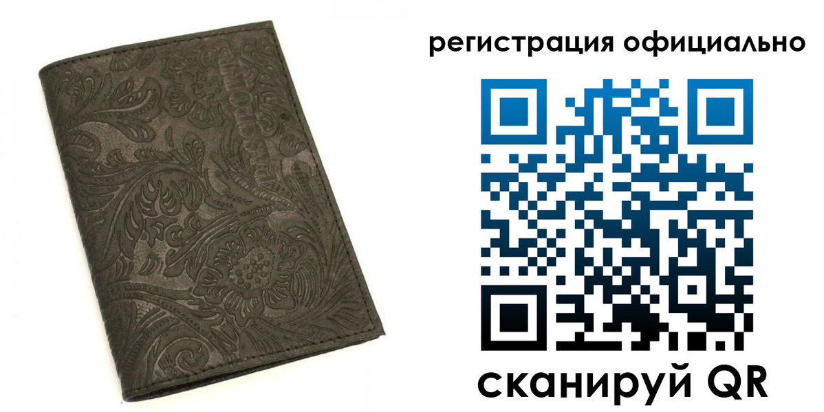 где прописаться в Сарове