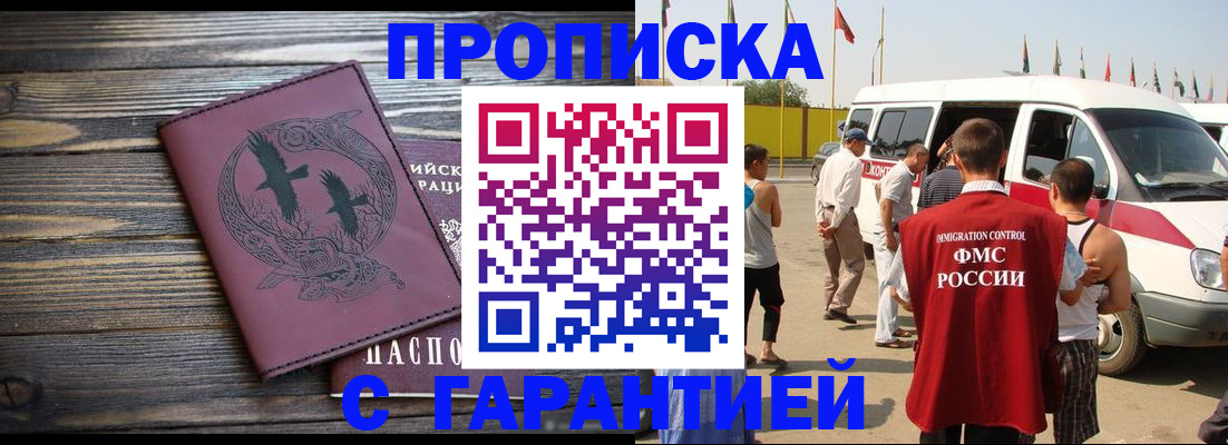 форма 3 в Сарове